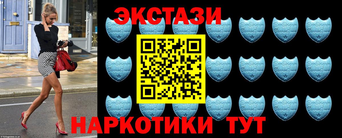 Ecstasy VHQ Петропавловск-Камчатский