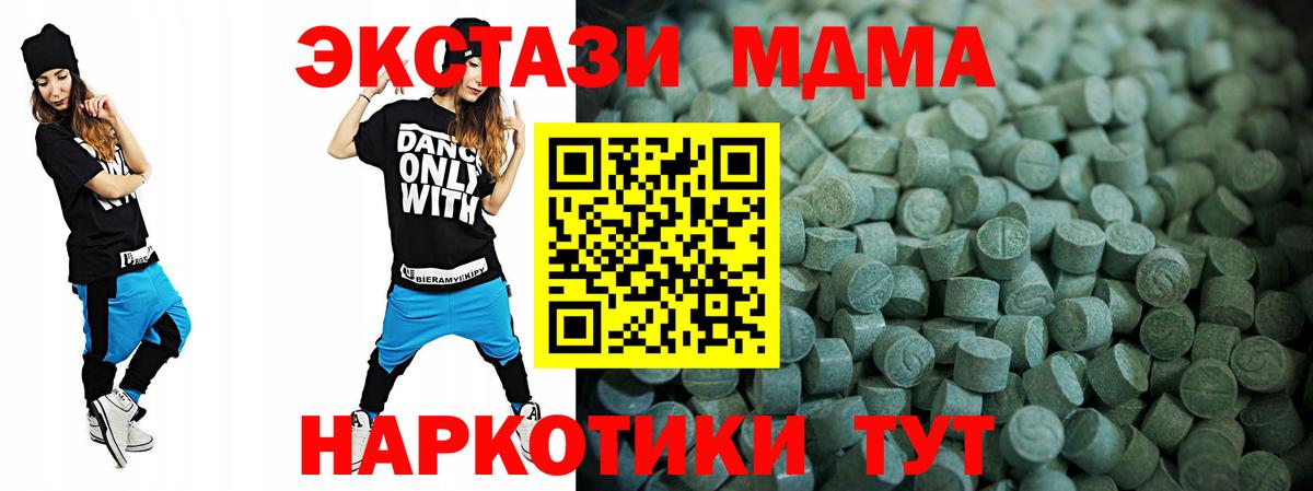 ЭКСТАЗИ таблы  Вход с VPN  Ecstasy Philipp Plein  mega как войти  Петропавловск-Камчатский  Ecstasy 