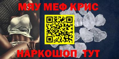 гидра Бугуруслан