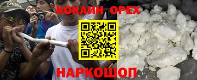 прущий лед Будённовск