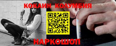 гидра Бугуруслан