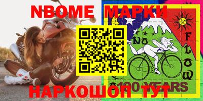 гидра Бугуруслан