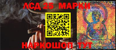 прущий лед Будённовск
