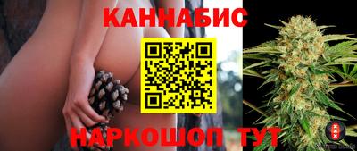 гидра Бугуруслан