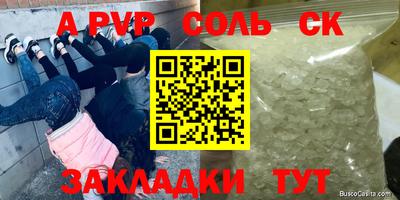 винт Бузулук
