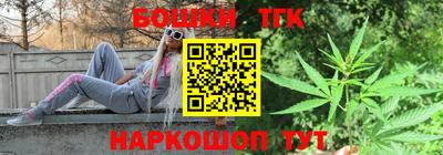 гидра Бугуруслан