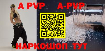 прущий лед Будённовск