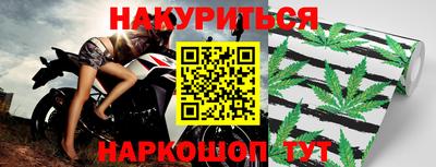 прущий лед Будённовск