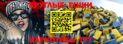 винт Бузулук