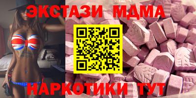 прущий лед Будённовск