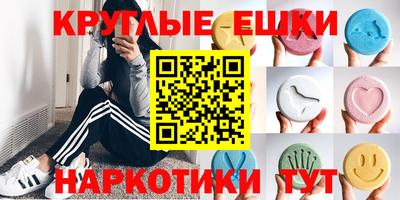 гидра Бугуруслан