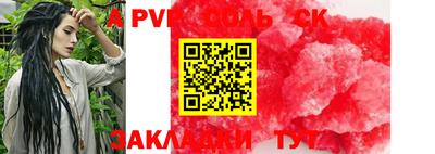прущий лед Будённовск