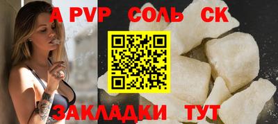 гидра Бугуруслан