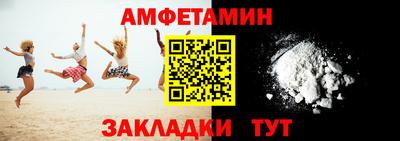 гидра Бугуруслан