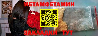гидра Бугуруслан