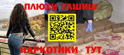 гидра Бугуруслан