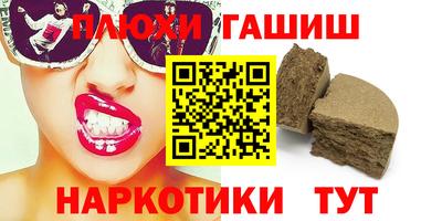 прущий лед Будённовск