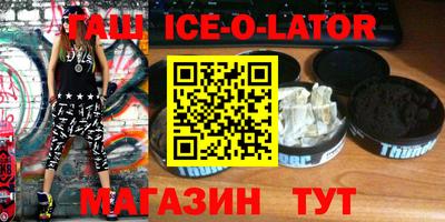 прущий лед Будённовск