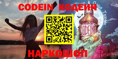 гидра Бугуруслан