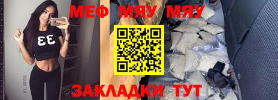 гидра Бугуруслан