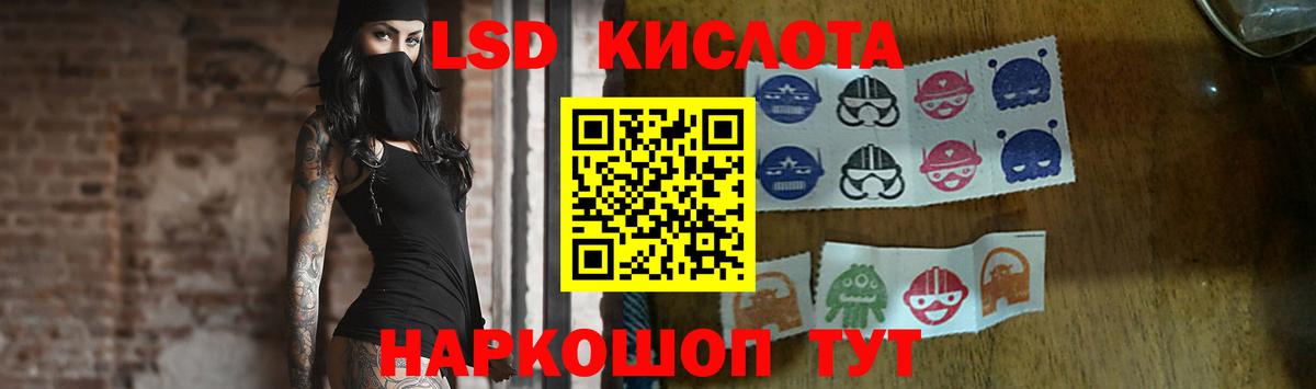 ЛСД экстази ecstasy  Лсд 25 экстази ecstasy  Петропавловск-Камчатский  Вход с VPN 