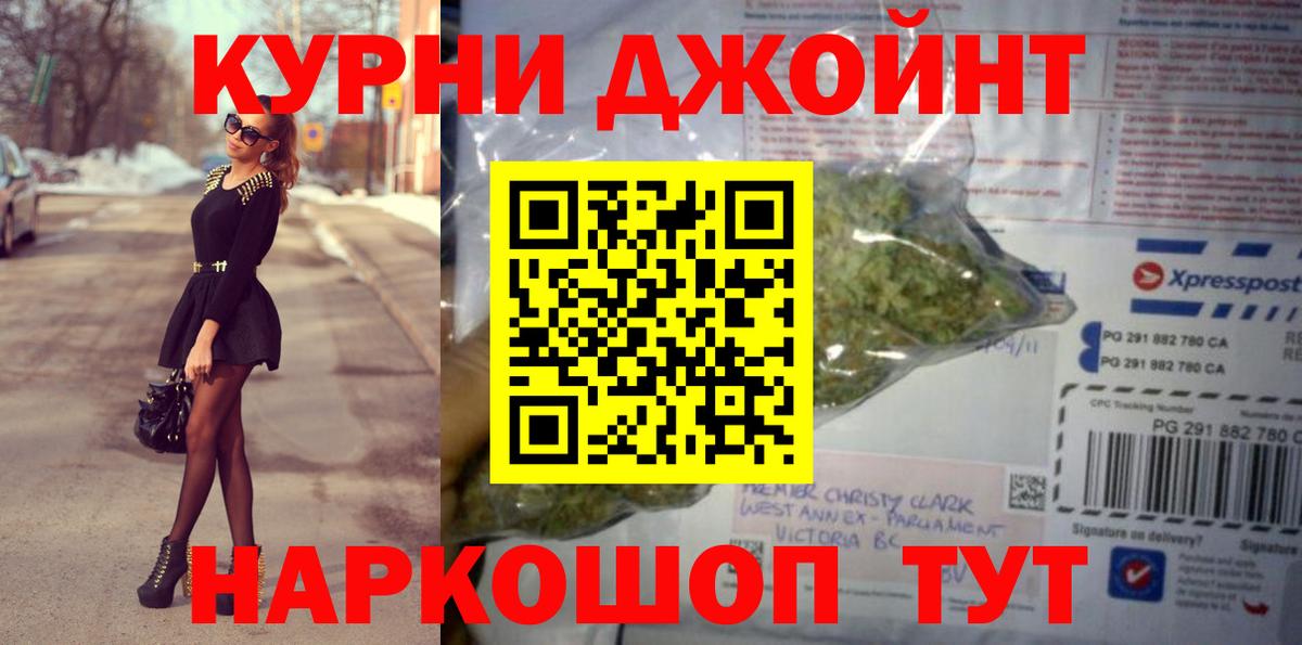 МАРИХУАНА Bruce Banner  Вход с VPN  Петропавловск-Камчатский  Каннабис AK-47  Каннабис THC 21% 
