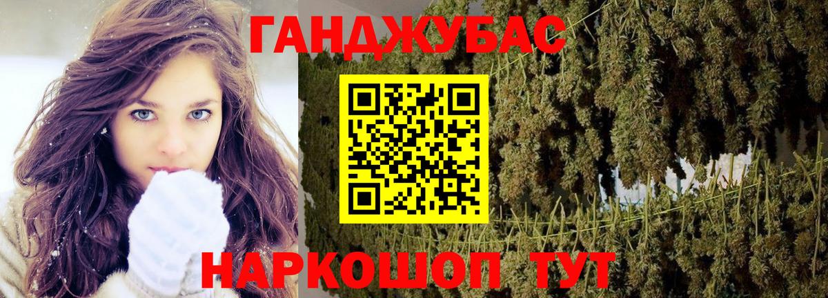 Каннабис VHQ Петропавловск-Камчатский